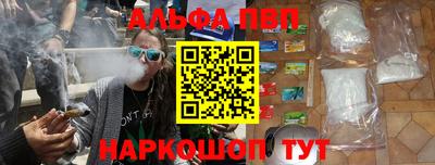 винт Кумертау