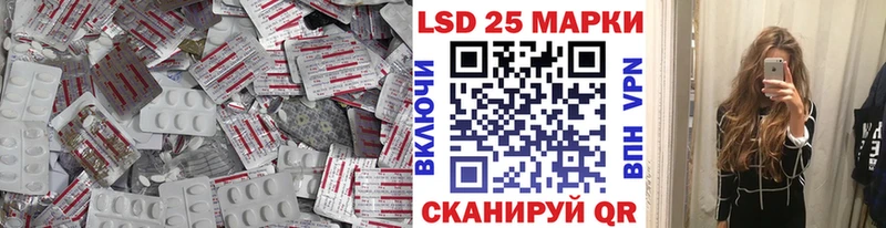 даркнет сайт  МЕГА зеркало  Лсд 25 экстази кислота  Тутаев 