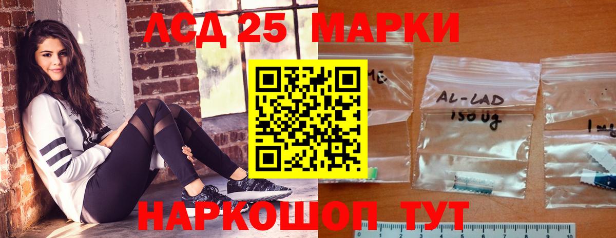 Лсд 25 экстази ecstasy  Вход с VPN  hydra маркетплейс  ЛСД экстази  LSD-25 экстази кислота  Тутаев 