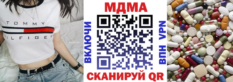 даркнет сайт  Тутаев  MDMA молли 
