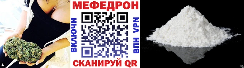 МЕФ мука  где найти наркотики  нарко площадка как зайти  Тутаев 