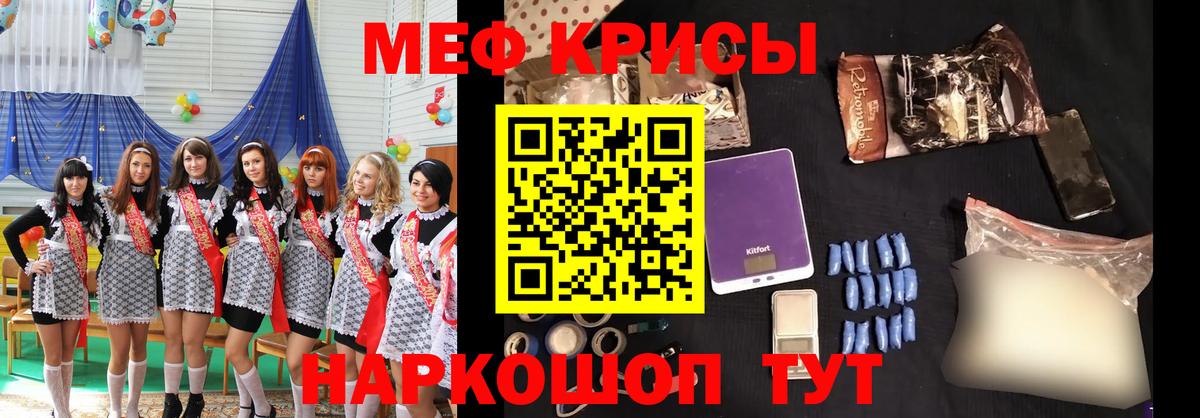 МЕФ мука Тутаев
