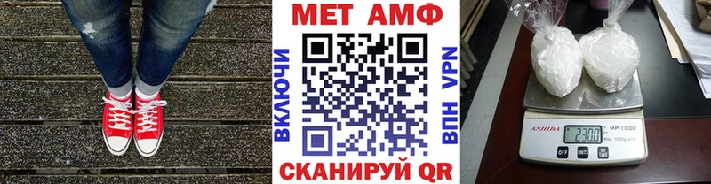 Метамфетамин Methamphetamine  Тутаев 