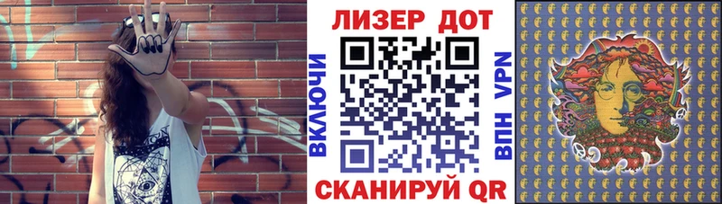 Марки N-bome 1,8мг  Тутаев 