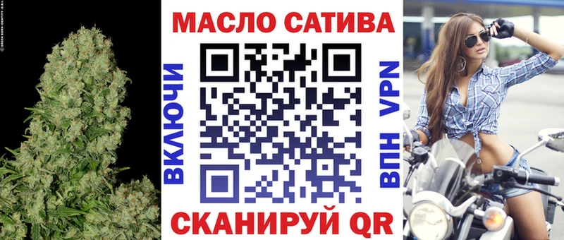 ТГК THC oil Тутаев