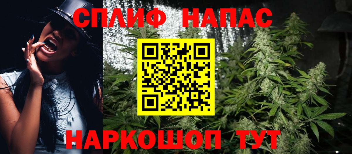 Бошки марихуана Ganja  Вход с VPN  Канабис Amnesia  Бошки марихуана SATIVA & INDICA  Тутаев  Каннабис AK-47 